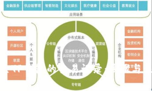 如何删除TP钱包的交易记录：步骤与注意事项