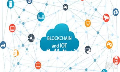 : TP钱包提币到交易所的时间分析与影响因素