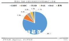 TP钱包老版1.6.1功能深度解