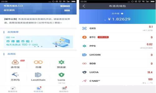 数字金融区块链：开启未来金融的变革之路
