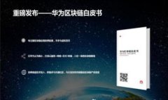 TP钱包到账未见余额：常见