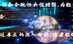 biao ti/biao ti金融与区块链