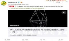 币安转账到TP钱包未到账：