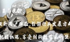   《探索TP钱包中的数字收