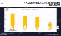  TP钱包能量消耗详解与策