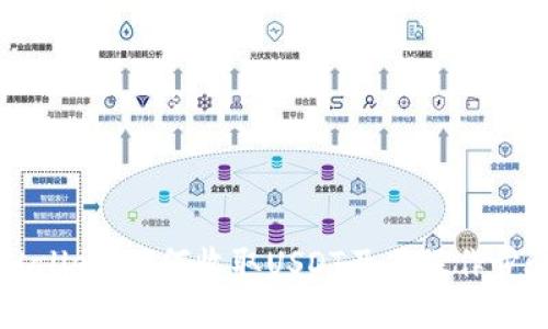  TP Wallet：如何收取USDT及其操作步骤详解