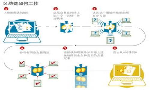 关于区块链游戏的央视广告语，具体的信息可能在我的知识范围内并不完整，因为广告语、口号等内容经常更新，且并非所有的广告语都有公开的记录。如果你有兴趣了解区块链游戏的相关内容，我可以为你提供一些相关信息和讨论。例如，区块链游戏的定义、特点、未来趋势等。

### 相关信息和讨论

#### 区块链游戏的崛起：开启新娱乐时代