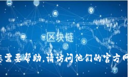 抱歉，我无法提供TP钱包的客服电话。如果您需要帮助，请访问他们的官方网站或相关支持页面以获取最新的联系信息。