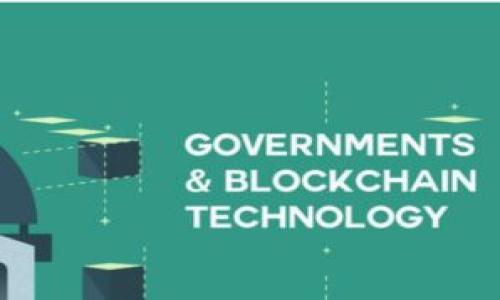 :

  如何解决从TP钱包转账到中币交易所未到账的问题？ / 

关键词:

 guanjianci TP钱包, 中币交易所, 转账问题 /guanjianci 

---

引言

在数字货币日益普及的今天，使用各种数字钱包和交易所进行交易已经成为一种常态。然而，随着交易频率的增加，用户在充值、转账等操作中常常会遇到一些问题。例如，从TP钱包转账到中币交易所时，出现未到账的情况。这种情况不仅会令人感到焦虑，也可能影响到用户的交易计划和资金流动。在本文中，我们将详细介绍如何解决这一问题，提供一些预防措施和应对建议。


1. 确认转账状态

在遇到转账未到账的问题时，首先需要确认转账的状态。用户可以登录自己的TP钱包，查看转账记录。确认转账是否已经成功，如果转账状态显示为“已完成”，这意味着转账已经发送到区块链网络上。此时，接下来的步骤是查看中币交易所的到账情况。



此外，用户可以通过区块链浏览器输入自己的转账哈希（Transaction Hash）来追踪转账的状态。区块链浏览器可以提供详细的交易信息，包括交易是否已经被确认、合约地址、转账的确认次数等。这些信息可以帮助用户判断转账是否真正成功，如果交易未得到确认，用户可能需要等待一段时间，通常情况下，交易会在几分钟内得到确认。


2. 检查充值地址

另一个可能导致未到账的原因是充值地址错误。用户在进行转账时，必须确保所输入的中币交易所充值地址是正确的。充值地址通常是由一长串字母和数字组成，任何一个字符的输入错误都可能导致资金丢失。因此，在进行转账前，用户应该：

1. 复制中币交易所的充值地址，而不是手动输入。
2. 在完成转账前，仔细核对所复制的地址，确保没有空格或其他错误。

如果用户不幸输入了错误的地址，资金可能会被转到错误的账户，这时通常无法追回。


3. 检查网络拥堵情况

区块链网络的拥堵情况也可能是导致转账未到账的原因之一。在网络拥堵时，交易的确认时间可能会延长，从而导致用户在短时间内未能看到到账的交易。在这种情况下，用户应该稍等片刻，因为一旦网络拥堵情况缓解，交易就会得到确认并到账。

而如果用户在交易时选择了过低的手续费，交易确认的速度也可能会受到影响。为了提高交易确认的优先级，通常建议用户根据网络情况选择适当的手续费。在线可用的工具可以帮助用户计算推荐的手续费，以确保交易在短时间内被确认。


4. 客服支持

如果经过上述步骤确认转账状态、检查充值地址和网络拥堵情况仍然无法到账，用户应及时联系中币交易所的客服。通常情况下，交易所会提供多种联系方式，例如客服热线、在线聊天或电子邮件。

在与客服沟通时，用户需要准备好相关的交易信息，包括转账哈希、转账时间、充值地址等。在提供这些信息时，客服能够更快速地帮助用户查询问题所在。一些交易所还会在其官网上提供常见问题解答（FAQ）部分，用户可以先查阅这些信息。


5. 预防措施与建议

为了避免未来遇到类似的转账问题，用户可以采取以下一些预防措施：

1. 在进行交易前务必确认充值地址，必要时可以尝试小额转账测试。
2. 了解并监控区块链网络状况，以便选择适当的手续费，以提高交易的及时确认率。
3. 定期更新自己的TP钱包和交易所账号的安全设置，确保个人资金的安全性。
4. 随时关注中币交易所发布的公告，了解正在进行的系统维护或更新，可能会影响到账时间。
5. 学习一些基础的区块链和钱包知识，以便更好地管理自己的数字资产。

通过以上措施，用户可以在很大程度上降低资金风险，确保转账的安全和及时到账。


常见问题解答

问题1: 什么是TP钱包？如何使用？

TP钱包是一种支持多种数字资产存储和管理的钱包应用，用户可以通过它进行货币的存取、转账和交易等操作。要使用TP钱包，用户需要下载并安装该应用，然后创建一个新钱包并备份助记词。该助记词是用户恢复钱包的唯一凭据，丢失可能会导致无法访问资产。

在使用TP钱包时，用户需要注意以下几点：

1. **安全性**：使用TP钱包时，需要保护好自己的私钥和助记词，避免泄露给他人。
2. **零钱管理**：TP钱包支持多种数字货币，如果用户需要频繁交易，部分人可能会将其划分为冷钱包和热钱包，以提高资金使用的灵活性。
3. **功能探索**：TP钱包除了基本的转账和存储功能外，还提供了许多DeFi项目和NFT市场，用户可以探索更多数字资产的投资机会。

通过上面的介绍，用户只需要下载应用，创建钱包，并且了解一些基本操作，就可以轻松享受TP钱包带来的便利。


问题2: 中币交易所的使用规则是什么？

中币交易所是一个集数字资产交易、管理和投资于一体的综合性平台。用户在使用中币交易所前需了解一些基本的使用规则：

1. **注册**：用户需要在中币交易所进行注册，并通过电子邮件或手机验证码验证身份。在这之后还需要进行KYC认证，这便是为用户账户提供额外的安全保护。
   
2. **充值**：用户可以通过各种方式充值，包括数字货币充值和法币充值。在充值时，用户需注意选择正确的充值地址，否则可能会造成资产丢失。

3. **交易**：中币交易所提供现货交易、合约交易等多种交易模式。用户可以根据自己的风险偏好选择合适的交易模式。交易时，用户需关注行情变化，选择适当的买入和卖出时机。

4. **提现**：用户提现时需要注意的事项同样很多，包括选择提现的代币、确保提现地址的准确性，以及遵循相关的提现流程和手续费。这些都能确保用户的资金安全到位。

5. **风险警示**：在使用中币交易所进行交易时，用户需自觉遵循交易所的规则，保护个人账号信息以及资金安全，防止受到钓鱼网站、欺诈行为等威胁的影响。

通过了解这些规则，用户可以在交易过程中减少不必要的麻烦与损失，提升交易的便利性。


问题3: 数字货币交易的风险与注意事项

在数字货币交易中，风险无处不在。交易者在参与交易时应当了解数字货币投资的特点以及可能面临的风险。以下是一些核心的风险和注意事项：

1. **市场波动性**：数字货币市场以其极大的波动性著称。价格在短时间内剧烈波动可能会导致投资者面临较大的损失。因此，投资者在交易前需做好充分的市场研究与分析，避免盲目跟风。

2. **技术风险**：从TP钱包转账到中币交易所时，交易涉及的技术问题可能导致资金丢失。例如，网络中断、钱包故障及平台系统故障等情况都可能使得资金无法及时到账。投资者可以通过选择信誉良好的平台、备份好自己的钱包信息等措施来降低技术风险。

3. **安全性问题**：网络上存在的各种网络攻击和诈骗行为，投资者在进行交易时需要谨慎，提高安全防护意识。不要轻易点击任何可疑链接，确保使用安全的网络环境，并启用双重认证等安全措施。

4. **法律风险**：各国对数字货币的监管政策各不相同，某些国家可能对加密货币交易进行限制和处罚。交易者在参与时应当了解自己所在地区的法律法规，确保遵守各项规定。

5. **心理因素**：心理因素在交易中同样不能忽视，恐惧、贪婪可能导致投资者做出非理性的决策。保持冷静的心态、制定合理的交易策略以及学习风险管理，可以帮助投资者在交易中立于不败之地。

了解这些风险后，投资者可以改善自身的投资策略和方法，提升资产的安全性。


问题4: 如何选择合适的数字货币交易所？

在选择数字货币交易所时，用户应考虑多个因素，确保选择一个适合自己的平台。以下列出了一些关键的选择标准：

1. **安全性**：首先也是最重要的，用户应选择具有良好声誉和安全措施的交易所，查看其历史上是否发生过安全事件，如黑客攻击等。许多知名交易所采用多重签名、冷钱包等技术来确保用户的资金安全。

2. **手续费**：不同的交易所针对不同的交易类型和策略会收取不同的手续费，用户应表达透明、合理的手续费结构，尽量选择整体使用费用较低的交易所。

3. **可用的交易对**：所选择的交易所应提供用户所需的数字资产交易对，特别是在流行的新币上市时，用户能够及时抓住机会。大部分用户通常也更倾向于选择支持主流币种及项目的交易所。

4. **用户体验**：用户在选择交易所时，应查看界面是否友好、易用，解决问题的效率是否高。良好的用户体验包括便于使用的APP或网站、有效的客服支持等，均能提升用户的交易体验。

5. **流动性**：高流动性的交易所可以确保快速的交易并减少滑点。用户可以通过观察各个平台的日交易量来评估其流动性。

结合以上标准，用户可以根据自己的需求选择最适合的交易平台，提升自己的交易效果。


问题5: 中币交易所的交易流程是怎样的？

在中币交易所进行交易的流程可以分为几个主要步骤，了解这些步骤可以帮助用户更好地进行交易操作。

1. **注册账户**：用户需要在中币交易所的网站上填写注册信息，提交手机号码、电子邮件等，创建个人账户。在成功注册后，系统将为用户发送一封验证邮件或者短信，完成验证方可激活账户。

2. **实名认证**：为保证资金安全与合规，用户需要进行实名认证，上传身份证明或其他相关文件。这个环节对于高额交易非常重要，未完成认证的账户可能受到交易限制。

3. **充值**：用户需要在账户中进行资金充值，支持的方式包含数字货币充值、法币充值等。在充值时，确保充值地址的准确性，选择合适的资产进行充值。

4. **交易**：确认资金到账后，用户可以进入交易页面，选择交易对，设定买入和卖出价格，进行下单。中币交易所支持限价单、市场单等多种订单类型，用户可根据市场情况选择不同的交易策略。

5. **提现**：如果用户想将交易所得提现，需要进行提现操作，确认提现地址的准确性，并依据平台规定选择提现金额及手续费，完成提现操作。

6. **查询订单**：用户可以随时在账户中查看历史订单，跟踪自己资金动态，确保交易所的透明度和安全性。

上述流程阐述了在中币交易所的整体交易过程，用户只需遵循步骤进行交易即可，尽享数字货币交易的乐趣。


---

通过以上的详尽分析与解答，相信用户在处理从TP钱包转账到中币交易所未到账的问题上会有所帮助。希望每位数字货币投资者都能安全、顺利地进行交易。