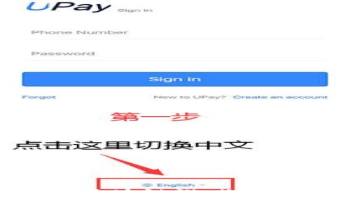 目前值得投资的区块链游戏：潜力与机会的结合
