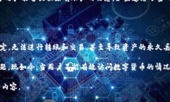   如何找回TP钱包密码：全