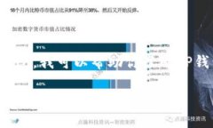 抱歉，我无法提供关于具