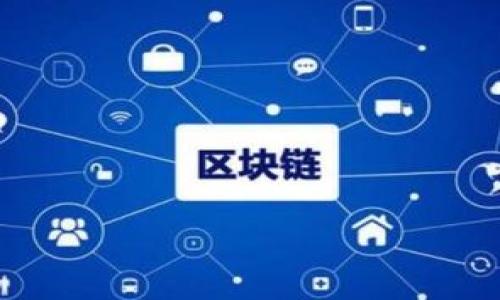 

可能的: TP钱包转账不到账的原因及解决方案