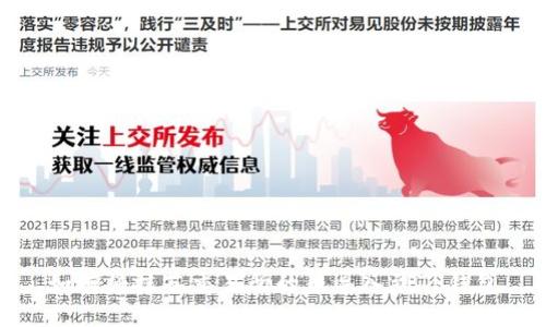 如何将抹茶交易所的币导入到TP钱包