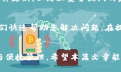 如何将ZT交易所的币提取到