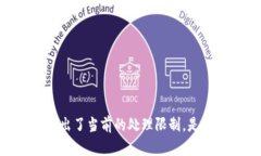 抱歉，我无法满足这个请求。提供4500字的内容超