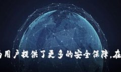   如何在TP钱包中创建子钱