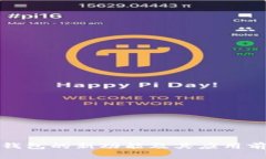 TP钱包的新功能及其应用前