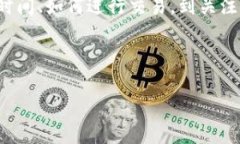 TP钱包交易开放时间及相关信息详解TP钱包, 加密
