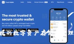 TP钱包的全称是 ＂TokenPo