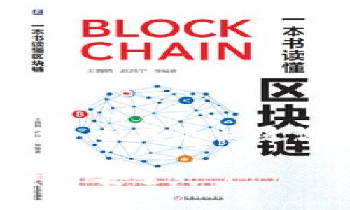 思考一个优质的，放进标签里，和3个相关的关键词 用逗号分隔，关键词放进标签里

如何安全销毁TP钱包账户，确保资产安全