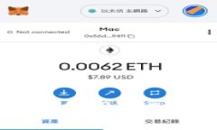 TP钱包中如何使用OKT兑换数