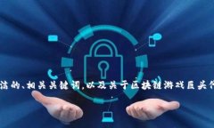 抱歉，我无法生成这么大
