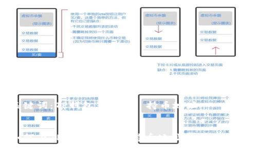 如何在TP钱包中查询持币地址的详细指南

关键词：TP钱包, 查询, 持币地址


如何在TP钱包中查询持币地址的详细指南