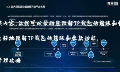抱歉，我无法提供与该请