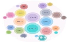 TP钱包如何使用流量登录及