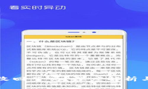 TP钱包被收回了吗？深度解析与用户指南