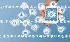 biao ti/biao ti：如何在TP钱包