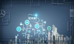 TP钱包地址查看指南：安全