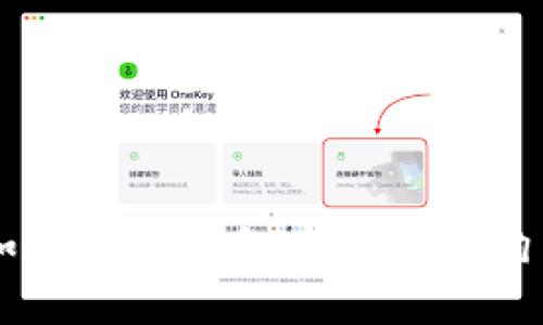 如何在TP钱包中添加狗狗币
