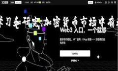    如何通过TP钱包购买FI