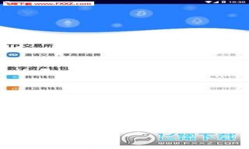 

探讨TP钱包流动性挖矿的骗局与真相