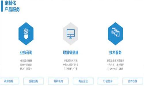 TP钱包使用指南：如何在以太坊链上使用USDT
