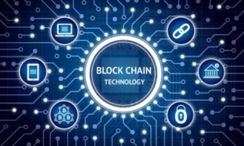 

tp钱包查交易记录可以找回吗

关键词

tp钱包, 交易记录, 数据恢复

---

在现代数字经济的背景下，加密货币钱包的使用日益普及，随着人们对区块链和数字资产的了解加深，越来越多的人开始使用tp钱包来管理他们的数字资产。然而，由于操作失误或知识不足，用户可能会面临无法查找交易记录的情况。本文将深入探讨tp钱包中的交易记录如何查询、找回以及相关的问题，以帮助用户更好地掌握他们的资产。

一、tp钱包介绍

tp钱包是一种多链数字资产钱包，支持多种加密货币的存储和交易。用户可以在此平台上轻松管理自己的数字资产，包括比特币、以太坊等主流数字货币。tp钱包的优势在于其用户友好的界面和安全性，使得无论新手还是老手都能轻松使用。然而，由于一部分用户对核心功能以及操作流程的不熟悉，查询和管理交易记录也变得十分重要。

二、为什么需要查交易记录

查询交易记录对于加密货币用户而言是非常重要的，原因有以下几点：

1. 确认交易状态：用户在进行交易后需要确认交易是否成功，以了解资金是否已经到账。

2. 记录财务数据：用户在进行资产管理时，需要查看过往的交易记录，以计算利润与损失。

3. 避免诈骗：通过查阅交易记录，用户可以了解是否有未授权的交易操作，从而及时采取措施。

三、tp钱包查交易记录的步骤

在tp钱包中查询交易记录，通常可以按照以下步骤进行：

1. **登录钱包**：首先打开tp钱包应用，输入密码登录你的账户。

2. **访问交易记录页面**：在首页或菜单中，找到“交易记录”或“历史交易”选项。

3. **筛选和查看记录**：这里你可以根据时间、交易类型等条件筛选交易记录，查看具体的交易详情。

四、tp钱包交易记录找回的可能性

用户若因操作失误看不到交易记录或者误删了相关信息，是否可以找回呢？这要视具体情况而定：

1. **区块链的特性**：加密货币的交易是不可逆的，一旦交易完成，就会在区块链上留下永久的记录。因此，交易信息本身是无法丢失的。

2. **tp钱包的存储**：tp钱包一般会本地保存一部分交易记录，如果用户因误操作导致信息丢失，有可能通过软件的恢复机制找回。

3. **使用区块链浏览器**：即使在钱包中找不到交易记录，用户也可以通过区块链浏览器（如Etherscan、BscScan等）输入自己的钱包地址，查看交易记录。

五、在什么情况下交易记录会丢失

虽然区块链自身不易丢失交易记录，但在某些情况下，用户可能会无法查看自己的交易记录：

1. **软件故障**：若钱包应用出现故障，可能临时无法展示交易记录。

2. **账号被盗**：如果账号安全性差，导致被盗用，黑客可能删除或篡改某些信息。

3. **误操作**：用户可能因不小心操作错乱，导致无法看到所需的交易记录。

---

### 问题讨论

接下来，我们将深入探讨与tp钱包相关的五个问题，提供更全面的解答。

问题一：如何增强tp钱包的安全性？

tp钱包作为一个数字资产平台，安全性是其最核心的要素之一。用户可以通过以下措施增强钱包的安全性：

1. **强密码：**设置一个复杂且独特的密码，避免使用常见的密码，定期更换。

2. **二次验证：**启用双重认证（2FA）功能，加强账户安全，降低被盗风险。

3. **设备安全：**确保使用的设备是安全的，安装的程序都来源于官方渠道，定期更新防病毒软件。

4. **钱包备份：**定期备份钱包，并将备份文件存放在安全的地点，以防数据丢失。

5. **警惕钓鱼网站：**在使用钱包时，需确保所访问的网站为官方渠道，避免进入仿冒网站进行操作。

问题二：通过什么方式可以查询交易记录？

查询tp钱包交易记录有多种有效的方法：

1. **钱包自带功能**：tp钱包自身具有查询功能，用户在登录后可以直接在交易记录选项中查看；

2. **区块链浏览器**：进入特定的区块链浏览器，输入钱包地址，直接查看该地址的所有交易记录。

3. **交易确认邮件**：许多交易都会通过邮件发送确认，用户可以查找对应的邮件获取交易信息。

4. **客户支持**：如未能在自助操作下找到相关记录，可以联系tp钱包的客户支持，寻求帮助。

问题三：交易记录无法找回的原因是什么？

当用户发现无法找回交易记录时，可能的原因如下：

1. **本地数据损坏**：如果设备出现故障，可能导致钱包的数据损坏，而无法找到历史记录。

2. **被盗账户**：如账户被盗，黑客可能会删除某些记录，导致用户无法查看。

3. **多链钱包混用**：用户使用tp钱包管理多种链资产，可能在不同链之间造成混乱，导致查找困难。

问题四：tp钱包的常见故障及解决方案是什么？

一些用户在使用tp钱包时可能会遇到以下常见故障：

1. **无法登录**：检查网络连接，重新设置密码或清除缓存后再次尝试。

2. **交易未成功**：确认交易信息后，若未能成功，使用相关支持或监控系统确认。

3. **数据加载错误**：如果出现应显示信息未能加载，建议重启应用或重新下载。

问题五：tp钱包的未来发展趋势是什么？

随着区块链技术的不断演进，tp钱包作为用户管理数字资产的重要工具，其未来发展趋势可能包括：

1. **跨链互通**：实现不同区块链资产之间的无缝转移将成为趋势，提升用户体验。

2. **更高的安全性**：加密算法的更新和技术的发展将使得钱包更加安全。

3. **用户体验提升**：界面设计，简化操作流程，最大化满足用户需求。

4. **智能合约集成**：通过智能合约，提供更多的功能选项，提升资产管理的效率。

5. **教育与培训**：随着用户基数的增加，钱包开发方可能将增加教育与培训资源，引导用户安全使用钱包。

---

总之，tp钱包的交易记录查询与管理是每位用户必须掌握的基本技能，了解如何有效查找及找回记录，可以帮助用户更好地进行资产管理。希望通过本文的阐述，能够解答用户的疑问，提高其使用加密钱包的信心与能力。