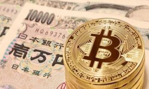 

区块链技术在金融行业的应用与未来展望