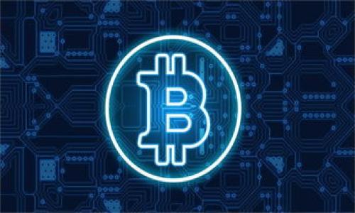   TP钱包手机登录 troubleshooting：常见问题与解决方案 / 
 guanjianci TP钱包, 手机登录, 常见问题 /guanjianci 

### 引言

TP钱包是一款受欢迎的数字资产管理工具，广泛应用于加密货币交易、存储和管理。在使用TP钱包时，有些用户会遇到通过手机号登录的问题，可能是因为各种原因导致无法成功登录。本文将深入讨论TP钱包手机登录的各种常见问题，包括导致这些问题的原因和相应的解决方案。此外，我们还将探讨一些与此主题相关的问题，帮助用户更好地理解和解决这些登录问题。

### TP钱包手机登录问题概述

TP钱包支持多种登录方式，其中之一就是通过手机号进行登录。用户只需输入手机号和验证码，便可轻松进入自己的钱包。然而，有时用户可能会遭遇手机号登录失败的情况。出现这种情况的原因可能有很多，包括但不限于以下几点：

1. **网络问题**：指用户设备的网络连接质量不佳，造成信息无法成功发送至TP钱包服务器；
2. **账号问题**：与手机号绑定的账户可能已被禁用、注销，或者输入的小号有误；
3. **系统问题**：TP钱包的服务器可能正面临维护或故障，导致登录失败；
4. **短信问题**：验证码短信未能及时送达，或者发送至错误的手机号。

### （一）如何检查网络连接

#### 网络连接的重要性

在进行手机登录之前，确保设备能够正常连接到网络是至关重要的。无论是使用Wi-Fi还是移动数据，网络的不稳定都会影响到TP钱包的使用体验。

用户可以通过以下几种方式检查网络连接是否正常：

1. **检查Wi-Fi连接**：如果您使用的是Wi-Fi，可以在设备的设置中确认是否已成功连接到网络，并通过打开网页或应用测试其连接性。
2. **切换网络**：尝试切换从Wi-Fi网络到移动数据，或者反之，看看是否能够解决登录问题。
3. **重启路由器**：不时，Wi-Fi路由器可能会出现问题，重启路由器往往能解决很多网络连接问题。
4. **使用速度测试应用**：您可以下载网络速度测试应用，来检测当前网络的速度和稳定性。

#### 解决方案

如果发现网络连接存在问题，您可以尝试以下解决方案：

调整设备的位置，以获得更好的信号强度；关闭其他对网络带宽占用较大的应用程序；确认您的移动数据套餐是否未超出上限。

### （二）账号问题的详细分析

#### 账号的状态

在使用TP钱包进行登录时，保证账号处于有效状态非常重要。用户需确认其手机号是否正确绑定至TP钱包账号。若手机号是新更换的，且未在TP钱包中进行更新，则可能导致登录失败。

用户可以通过以下方式核实账号状态：

1. **联系客服**：如果无法确定账号状态，用户可联系TP钱包的客服获得帮助。
2. **检查邮箱和其他登录方法**：每个用户在创建TP钱包账号时，通常会注册一个主邮箱。用户可以尝试使用邮箱进行登录，或通过其他方式（如社交媒体）验证账号状态。

#### 解决方案

用户需要核对自己注册的手机号是否正确，并确保未停用或注销与TP钱包绑定的账号。如果账号状态不明，尽早联系TP钱包客服，以便于及时解决问题。

### （三）系统问题与维护的影响

#### TP钱包的服务器情况

在某些时候，TP钱包的服务器可能会遇到东西，例如进行维护或故障。这10在这些情况下，用户可能会碰到登录失败的现象。

关注TP钱包的官方社交媒体和论坛，通常可以获得有关维护和故障的通知。如果TP钱包正在进行系统维护，用户可能需要等待。

#### 解决方案

如果发现系统确实位于维护状态，用户可以：

耐心等待，定期检查官方网站或社交媒体，以获取最新更新；若维护时间过长，可以考虑使用其他钱包进行紧急交易，或联系TP钱包客服询问进展。

### （四）验证码蒋问题讨论

#### 收不到验证码的原因

在手机号登录TP钱包时，用户通常需要输入验证码。然而，有时候用户可能会遇到收不到验证码的问题。造成此类情况的原因包括：

1. **网络不好**：如下所述，网络问题可能会延迟验证码的接收，或干脆无法接收。
2. **短信拦截**：有时，手机可能会把来自TP钱包的验证码短信当作垃圾短信拦截。
3. **号码错误**：用户输入的手机号可能存在错误，导致验证码发送失败。

#### 解决方案

用户可以尝试更换手机，并检查消息设置，确保未将TP钱包的短信列为拦截或拒收名单。若未能收回复，可直接联系客服请求重新发送验证码。

### （五）常见问题的补救措施

讨论完几种可能导致TP钱包手机登录失败的原因，接下来我们将总结并补充一些通用的解决措施。

#### 操作步骤

1. **清除应用缓存**：前往设备的设置中，清除TP钱包应用的缓存，以提升应用的性能。
2. **重新安装TP钱包**：如果其他方法都未能解决问题，用户可以尝试卸载并重新安装TP钱包应用，以确保最新版的功能和特性。
3. **多次尝试尝试**：在登录时，若出现问题不妨多尝试几次，因为有时偶然的系统波动会导致短暂的应用运行不稳定。
4. **备份和安全性**：在确定能正常登录之后，建议用户定期备份钱包，并确保您的私钥和恢复短句妥善保管，以防遗失账号。

### 总结

TP钱包是一款功能强大的数字资产管理工具，通过手机号登录是最常的方式之一。然而，在使用过程中，某些用户可能会遭遇登录失败的问题。通过对网络、账号状态、系统维护和验证码获取等方面的分析，我们能找到解决方案，从而顺利登录TP钱包。对于遇到类似问题的用户，我们建议关注和遵循文中提供的建议和方法，以确保良好的使用体验。

### 常见问题

1. **为什么我收不到TP钱包的验证码？**
   - 解决网络问题、查看手机设置是否拦截。

2. **我能否通过其他方式登录TP钱包？**
   - TP钱包支持多种登录方式，例如邮箱登录或社交媒体登录。

3. **如果我忘记TP钱包密码怎么办？**
   - 您可以通过邮件验证重置密码。

4. **手机更换后如何迁移TP钱包账号？**
   - 更新账号设置并确保安全备份私钥。

5. **TP钱包的安全性如何？**
   - TP钱包有多重安全措施，用户也需定期安全检查。