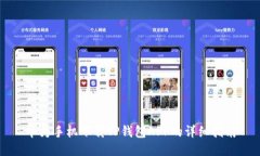华为手机下载TP钱包APP的详