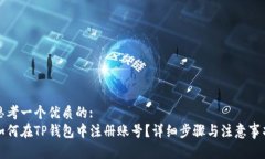 思考一个优质的:  如何在