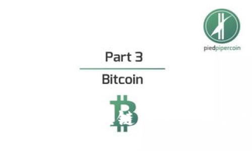 金融科技与区块链的深度融合探讨