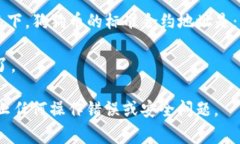 在TP钱包中，狗狗币的链接