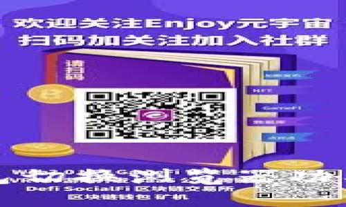 TP钱包切换浏览器功能详解