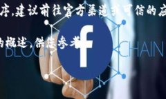 由于您的请求涉及到下载