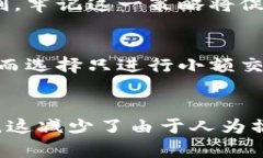 如何避免在TP钱包中卖出时