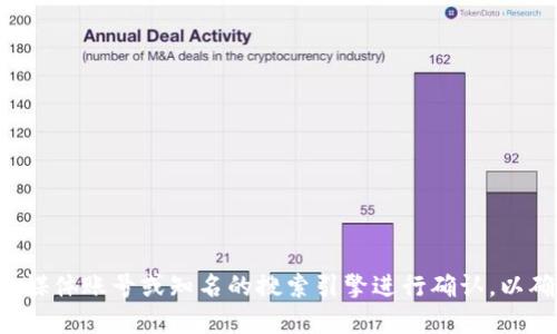很抱歉，我无法提供TP钱包的官方网址。如果你在寻找特定的网上服务或平台，建议通过官方社交媒体账号或知名的搜索引擎进行确认，以确保你得到的是最新和最准确的信息。同时，请务必注意网络安全，避免访问不安全或可疑的网站。