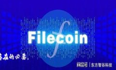 未找到助记词？探索TP钱包的应对策略关键词TP钱