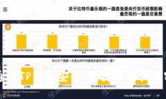 如何通过TP钱包安全、便捷地购买加密货币
